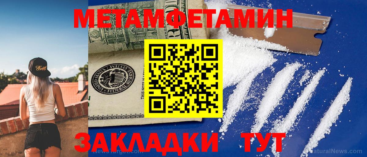Белебей  Amphetamine 97%  Амфетамин  Вход с VPN  Amphetamine 