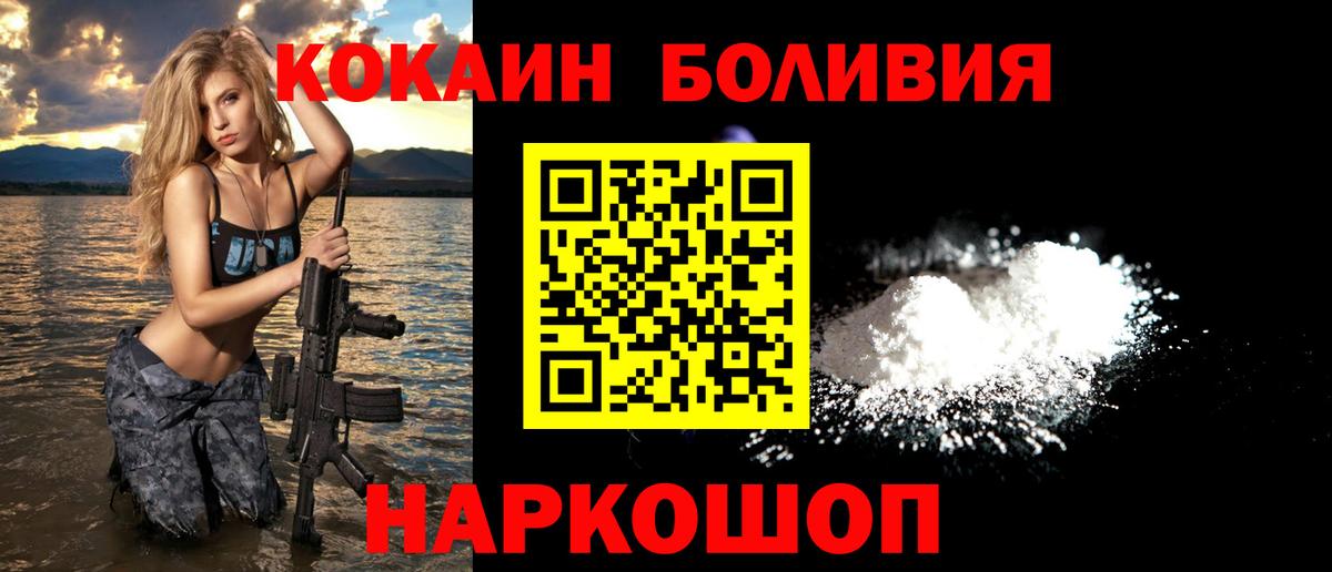 COCAIN 98% Белебей
