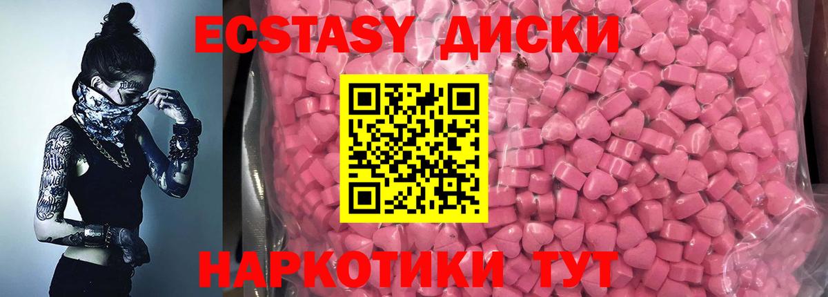 Ecstasy Philipp Plein Белебей