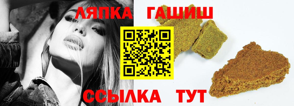 Гашиш ice o lator  Гашиш индика сатива  Белебей  Вход с VPN 