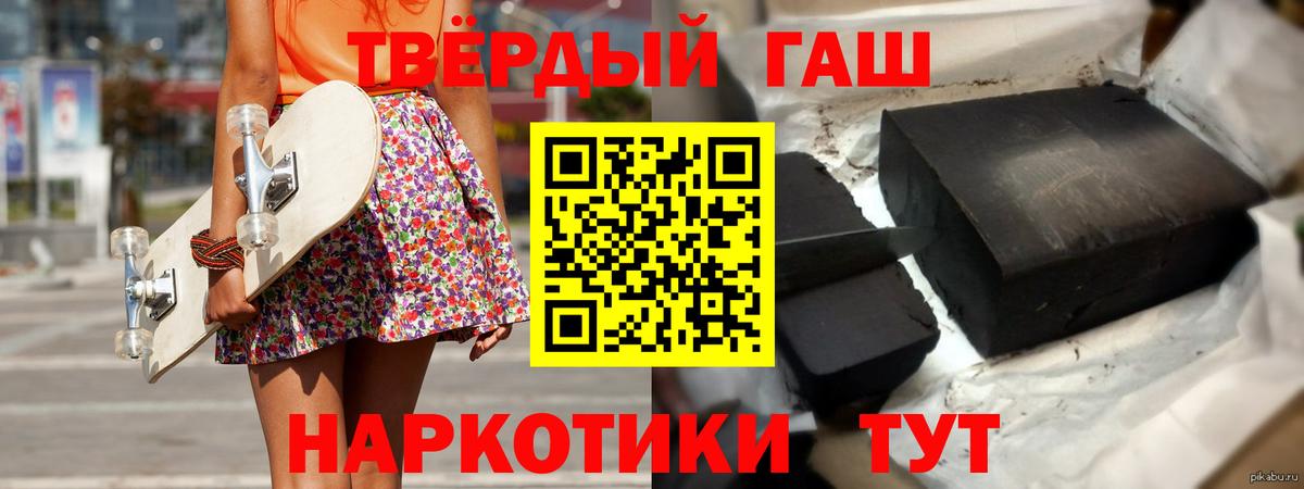 Белебей  Вход с VPN  Экстази  Меф МЯУ МЯУ кристаллы  ГАШ  Бошки Шишки  Кокаин 