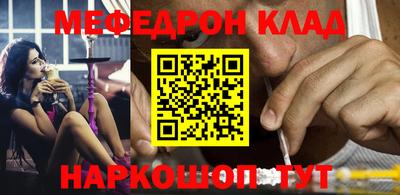 гашишное масло Когалым