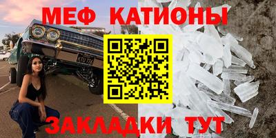 метамфетамин Коломна