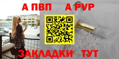 метамфетамин Коломна