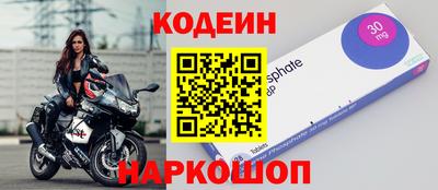 соль ск Ковров