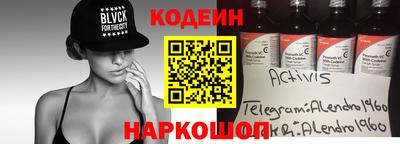 соль ск Ковров