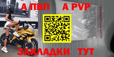 гашишное масло Когалым