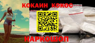 гашишное масло Когалым