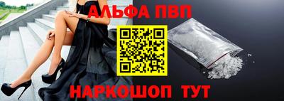 гашишное масло Когалым
