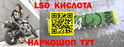 метамфетамин Коломна