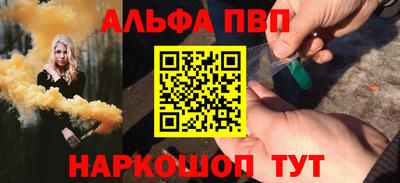 гашишное масло Когалым