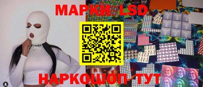 соль ск Ковров