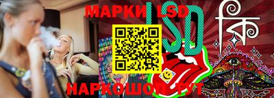 соль ск Ковров