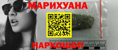 соль ск Ковров