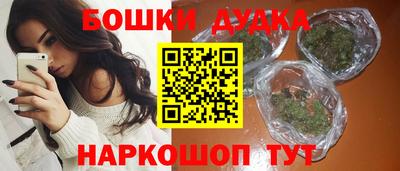 гашишное масло Когалым