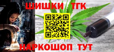 соль ск Ковров