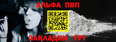 гашишное масло Когалым