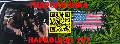гашишное масло Когалым