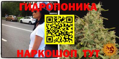 гашишное масло Когалым
