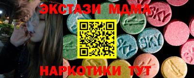 метамфетамин Коломна