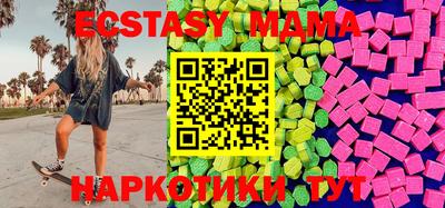 метамфетамин Коломна