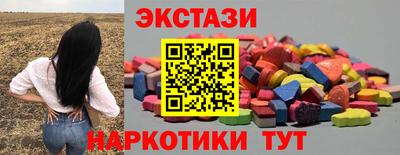 соль ск Ковров