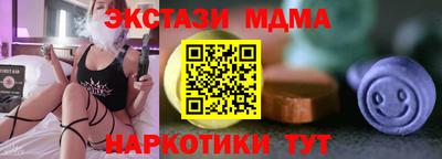 соль ск Ковров