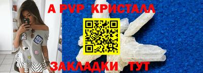 метамфетамин Коломна