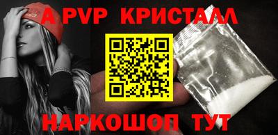 гашишное масло Когалым