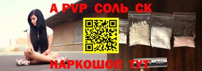 метамфетамин Коломна
