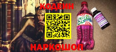 соль ск Ковров