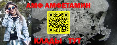 метамфетамин Коломна