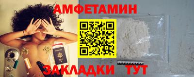 соль ск Ковров