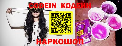 соль ск Ковров
