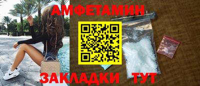 метамфетамин Коломна