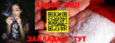 соль ск Ковров