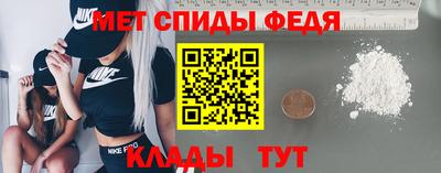 метамфетамин Коломна