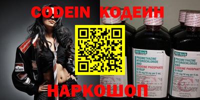 гашишное масло Когалым