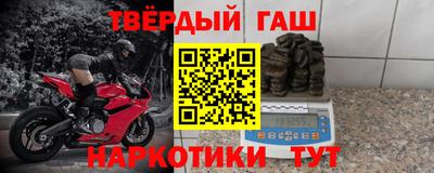 метамфетамин Коломна