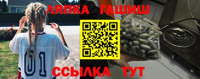 метамфетамин Коломна