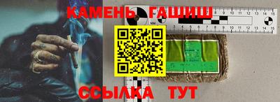 гашишное масло Когалым