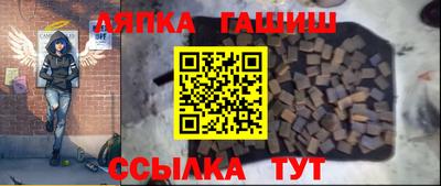 метамфетамин Коломна