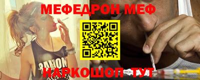 соль ск Ковров