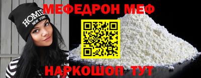 соль ск Ковров