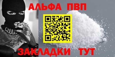 соль ск Ковров