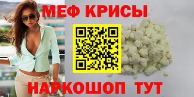 метамфетамин Коломна