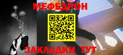 метамфетамин Коломна