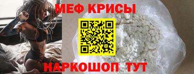 метамфетамин Коломна