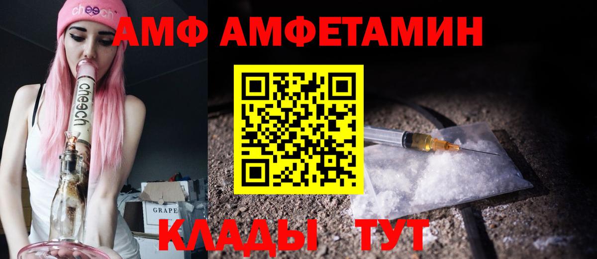 Белебей  Первитин винт  Первитин винт  Первитин  Вход с VPN 