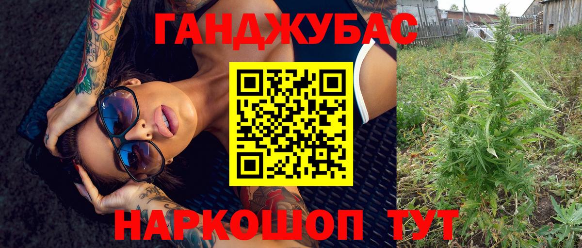МАРИХУАНА VHQ  Каннабис индика  Вход с VPN  МАРИХУАНА OG Kush  Белебей 